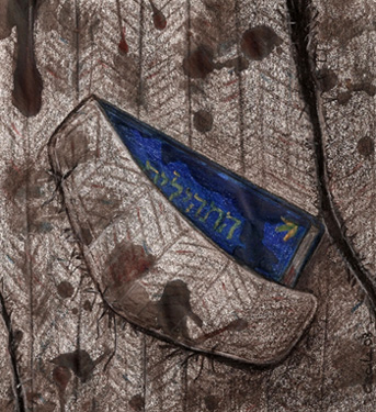  [ Tellehim, © 2008, Cécile Matthey ] 